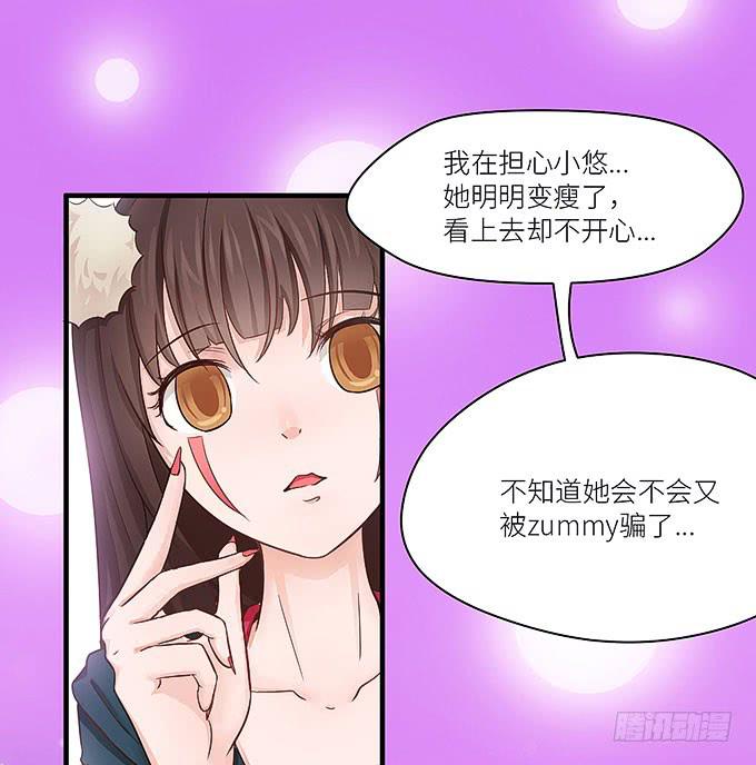 报复的开始！31