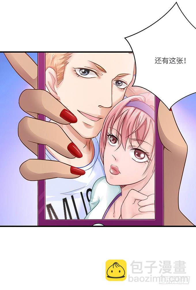报复的开始！37
