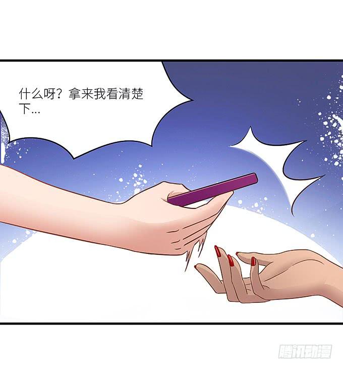报复的开始！38