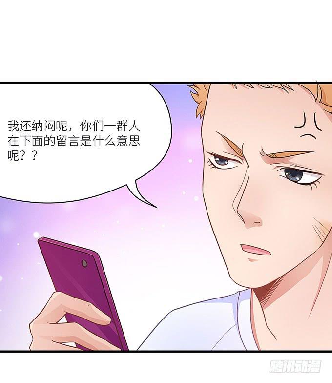 报复的开始！39