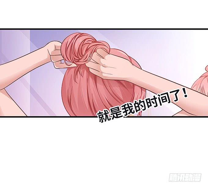 报复的开始！4