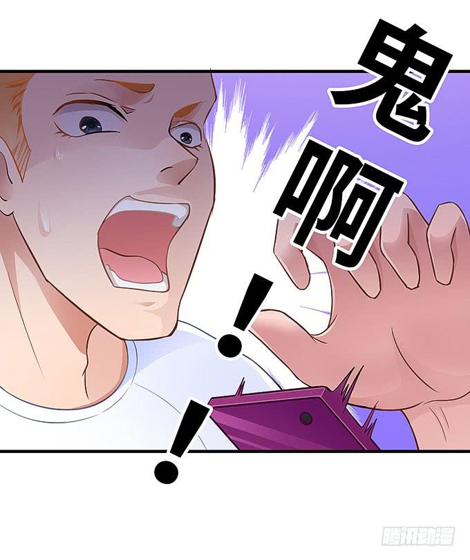 报复的开始！44