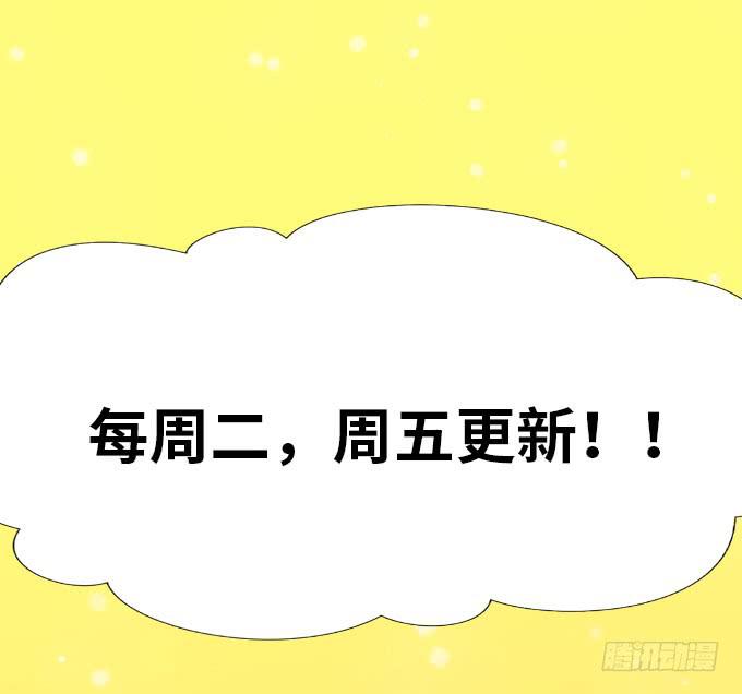 报复的开始！47