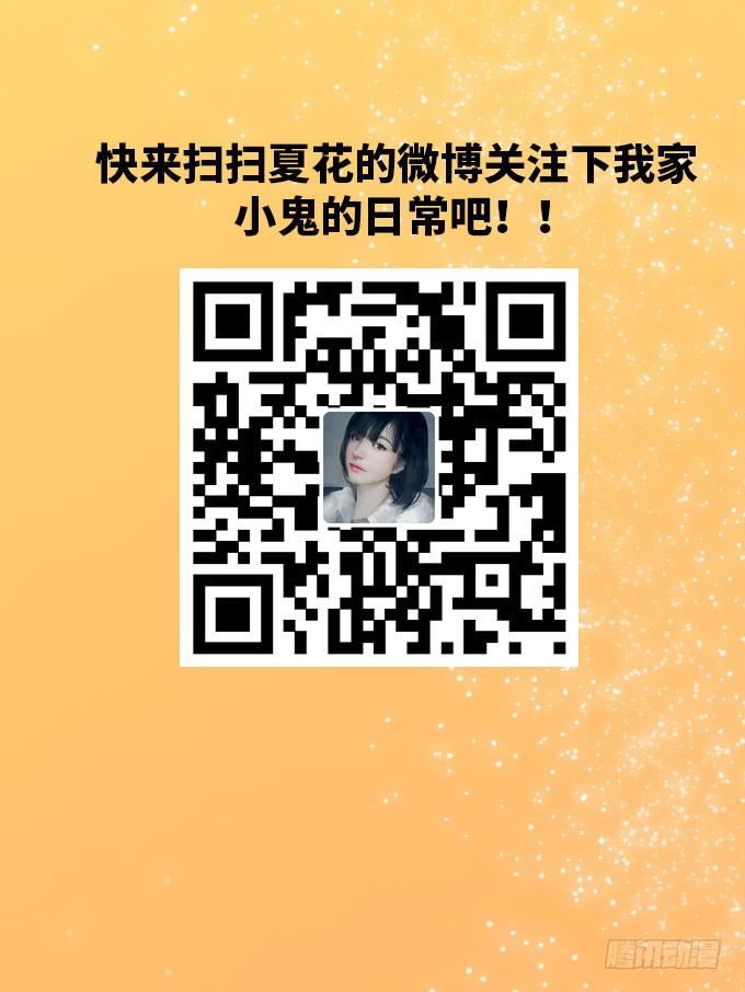 报复的开始！49