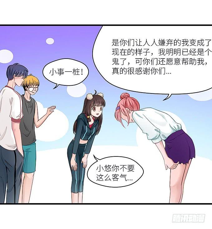 报复的开始！7