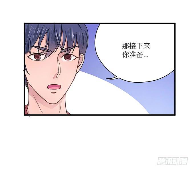 报复的开始！8
