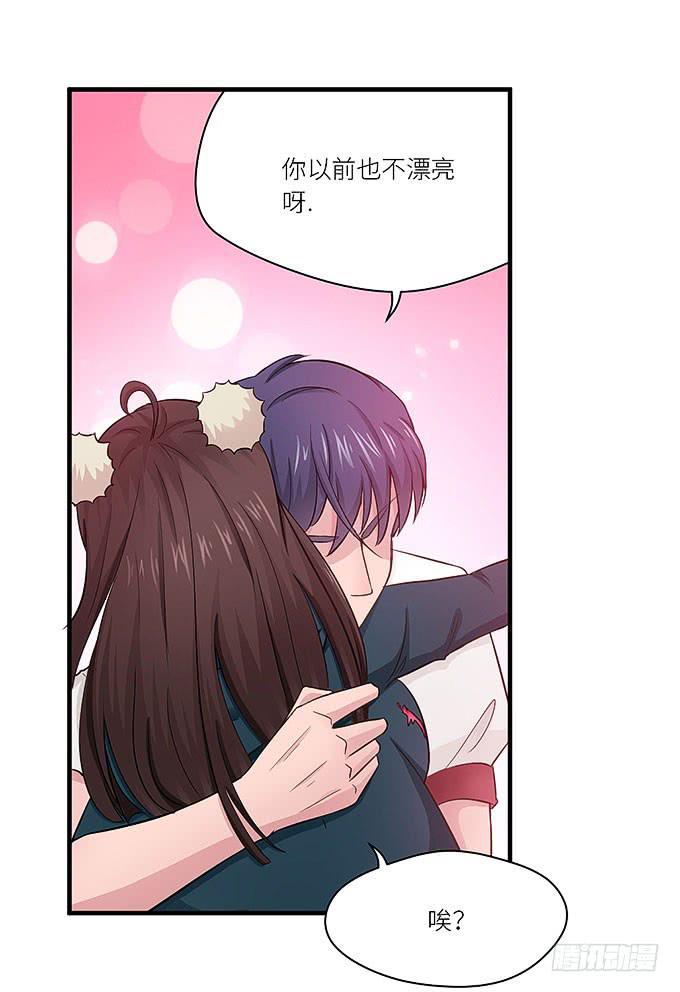 丑陋的人心12