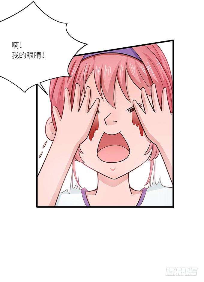 丑陋的人心15