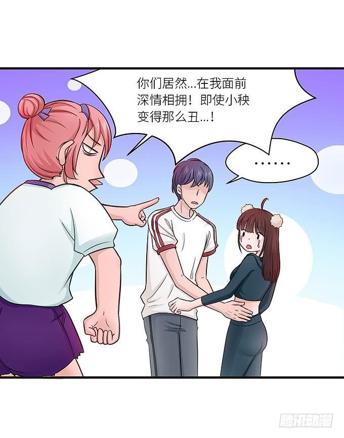 丑陋的人心17