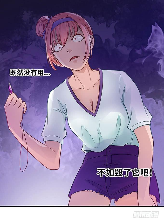 丑陋的人心20