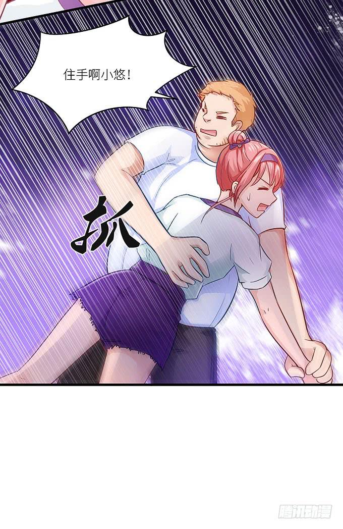 丑陋的人心23