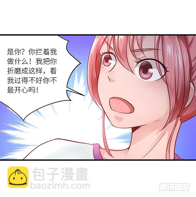 丑陋的人心24