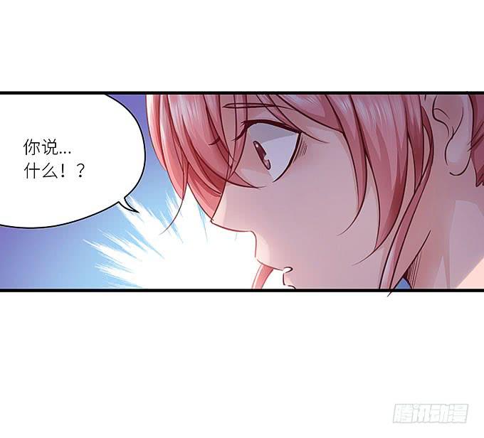 丑陋的人心26