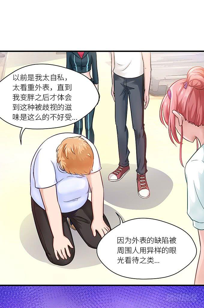 丑陋的人心27