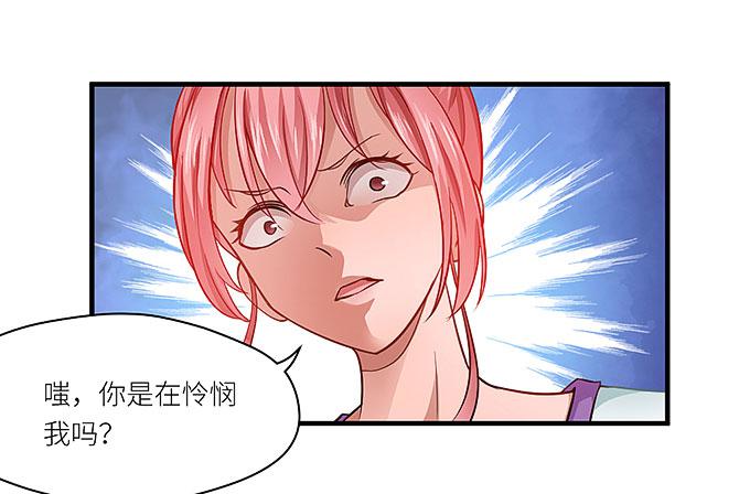 丑陋的人心29