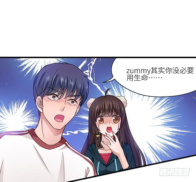 丑陋的人心31