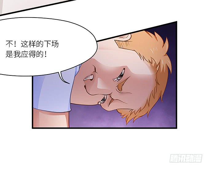 丑陋的人心32