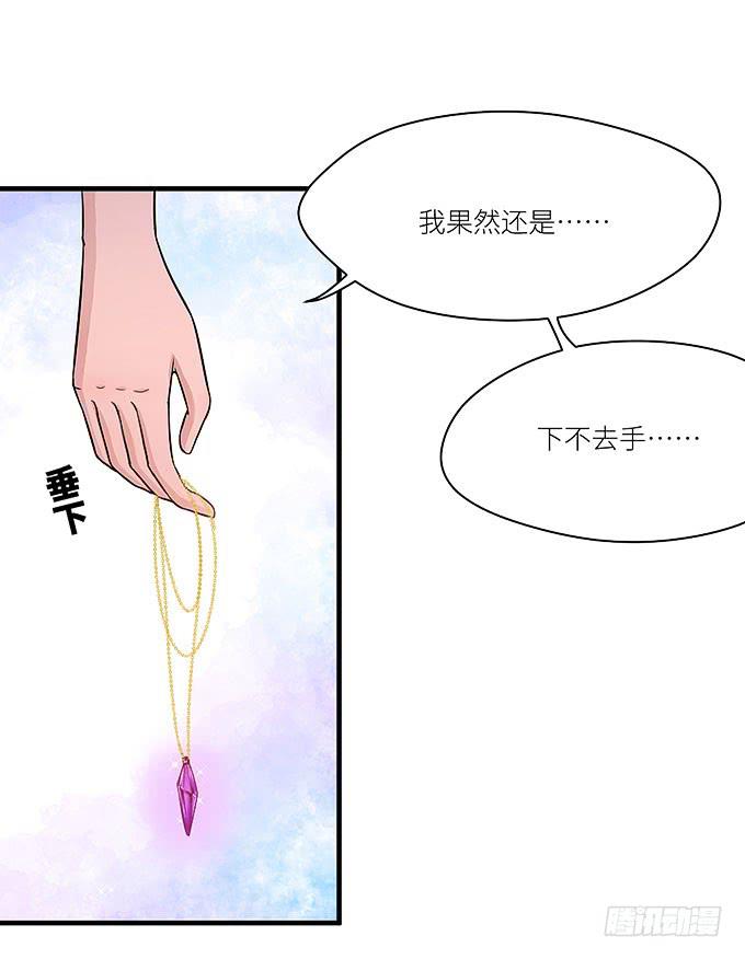 丑陋的人心36