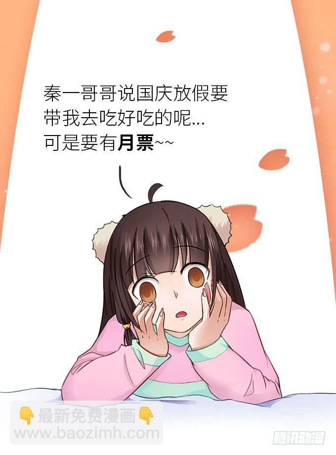 丑陋的人心42