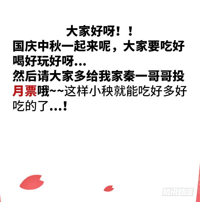 丑陋的人心44