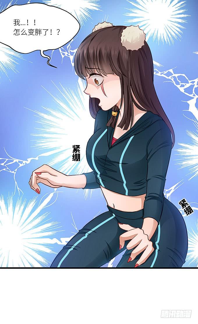 丑陋的人心6