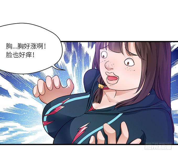 丑陋的人心7