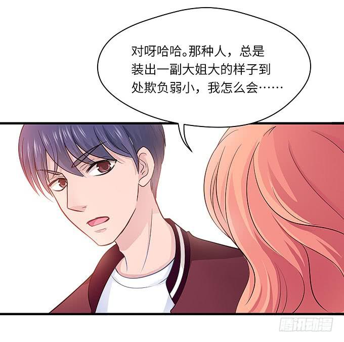 母校遇故人15