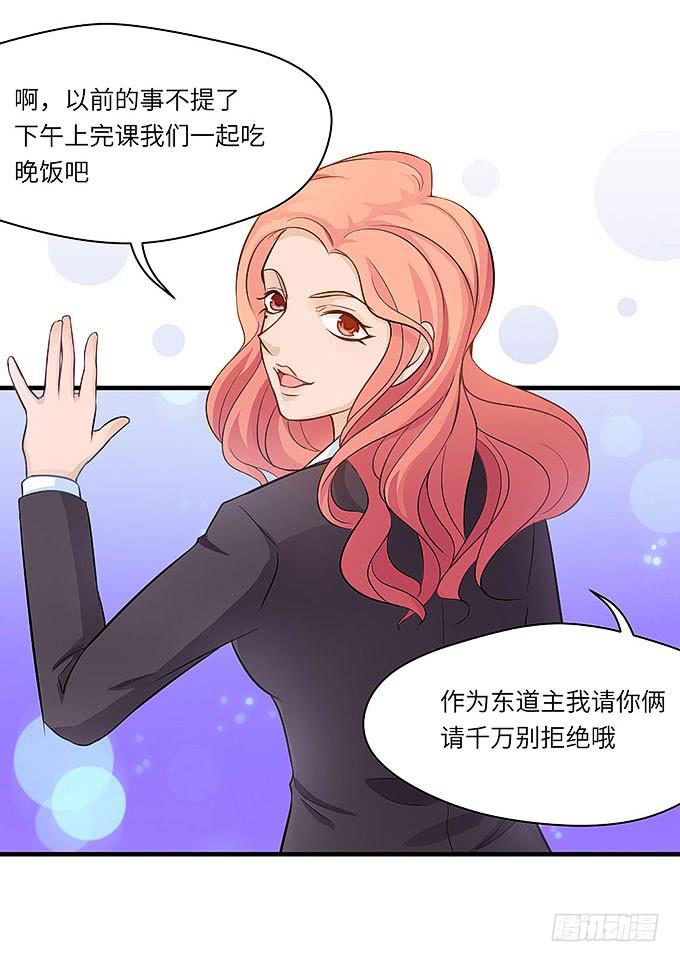 母校遇故人16