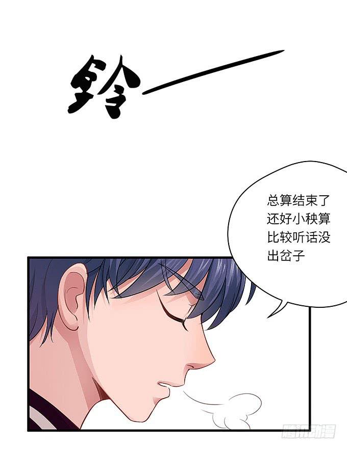 母校遇故人18