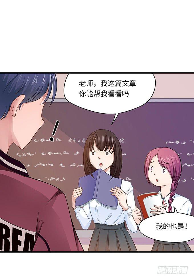 母校遇故人19