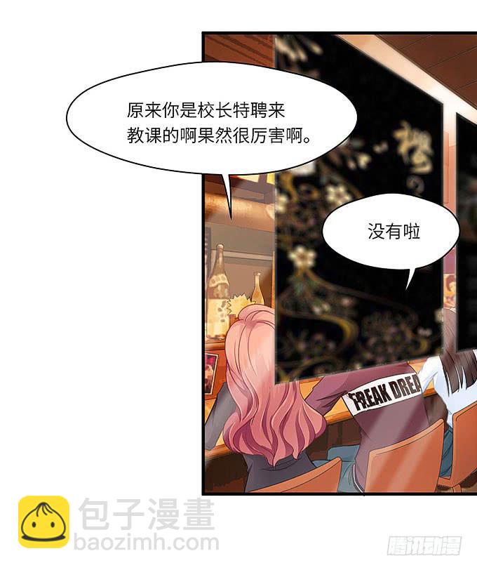 母校遇故人24