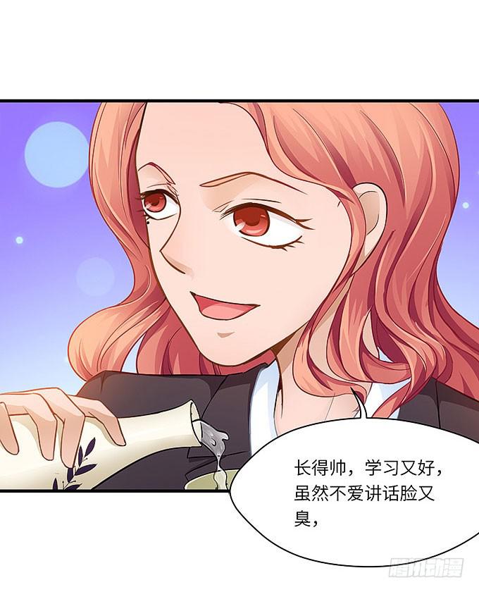 母校遇故人26
