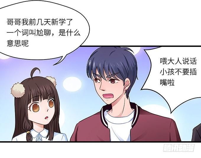母校遇故人32