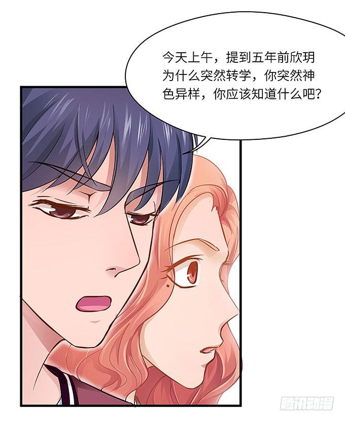母校遇故人33