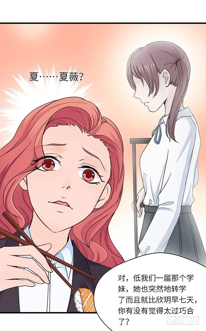 母校遇故人39