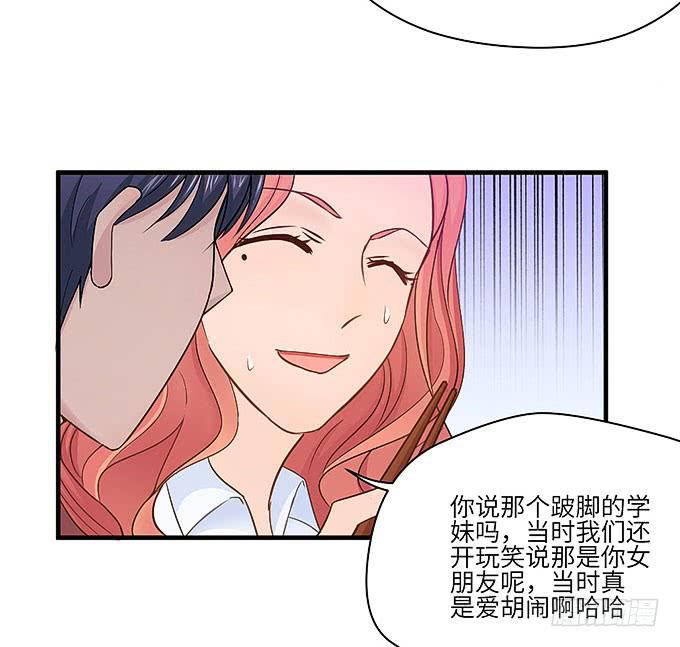 母校遇故人40