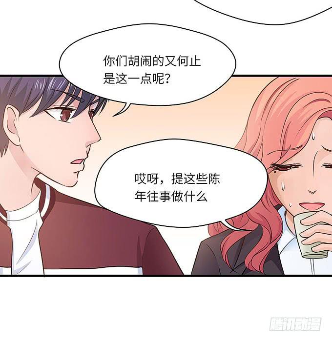 母校遇故人41