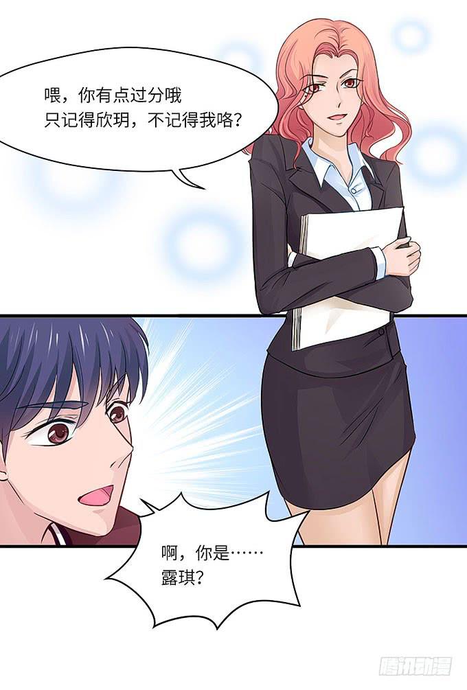 母校遇故人6