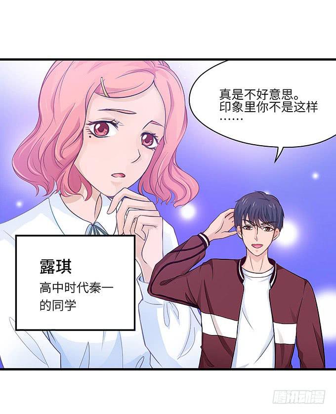 母校遇故人7