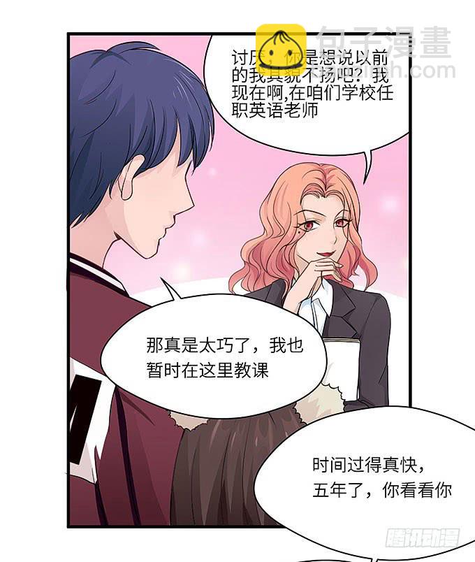 母校遇故人8