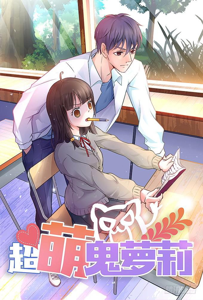 居然敢伤害哥哥！0