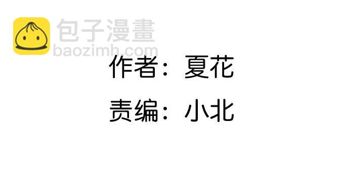 居然敢伤害哥哥！1