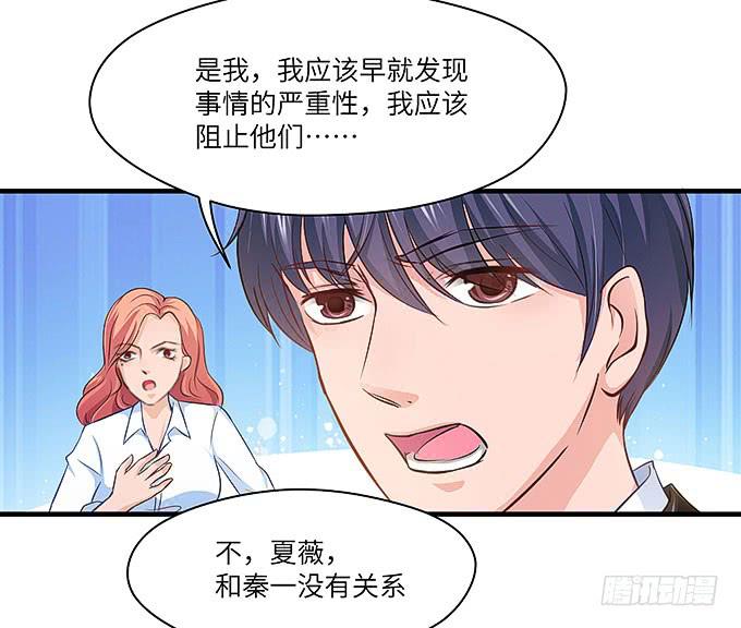 居然敢伤害哥哥！11