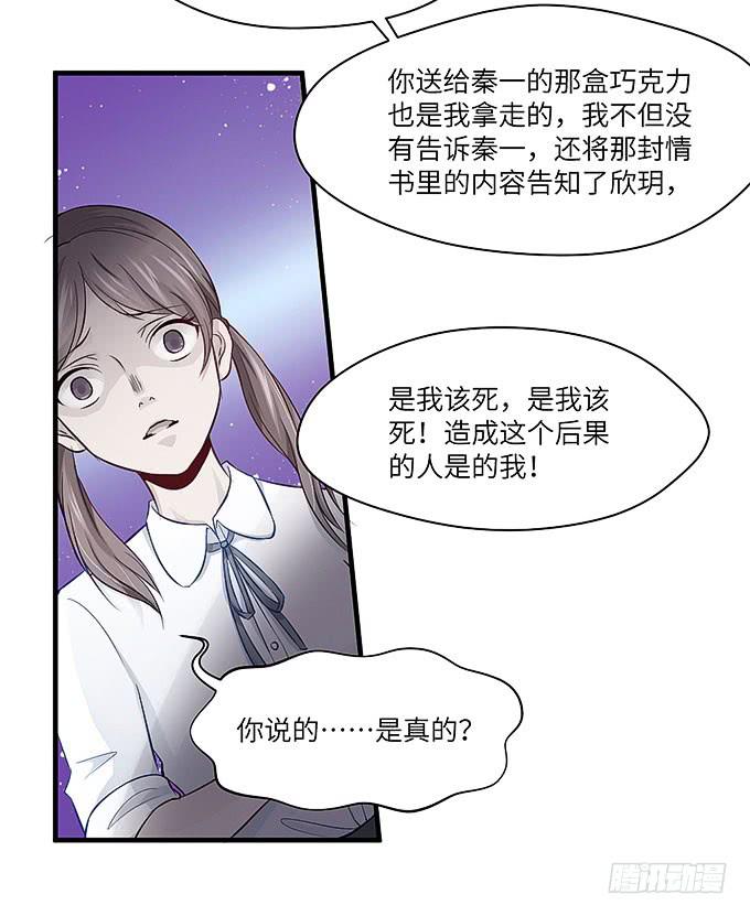 居然敢伤害哥哥！12