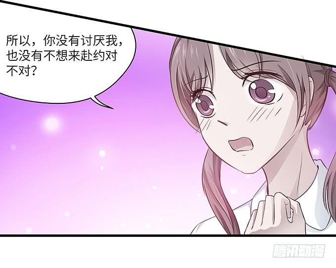 居然敢伤害哥哥！14