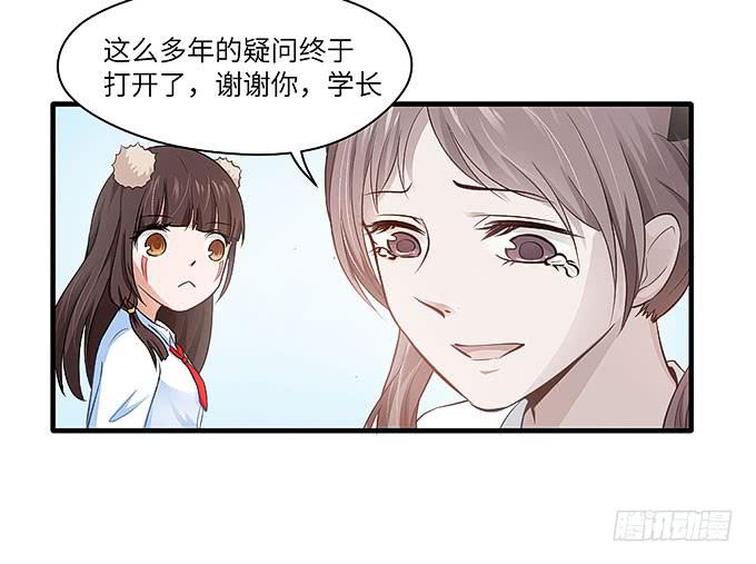 居然敢伤害哥哥！16