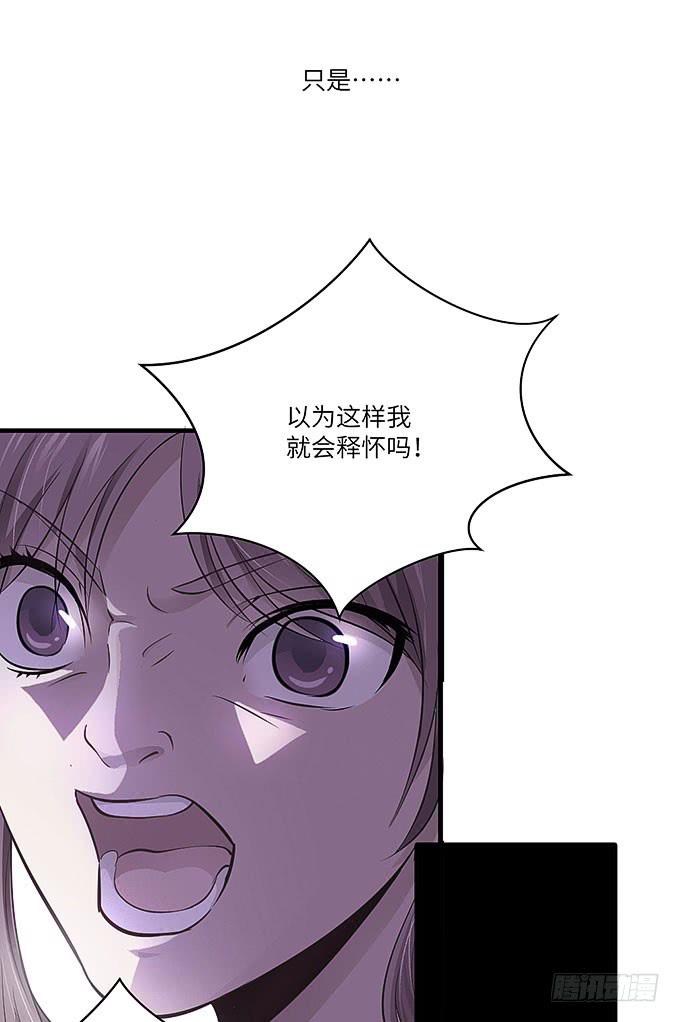 居然敢伤害哥哥！17