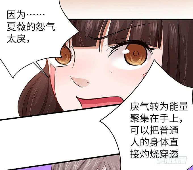 居然敢伤害哥哥！25
