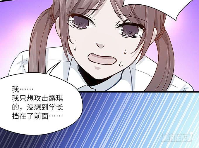 居然敢伤害哥哥！26