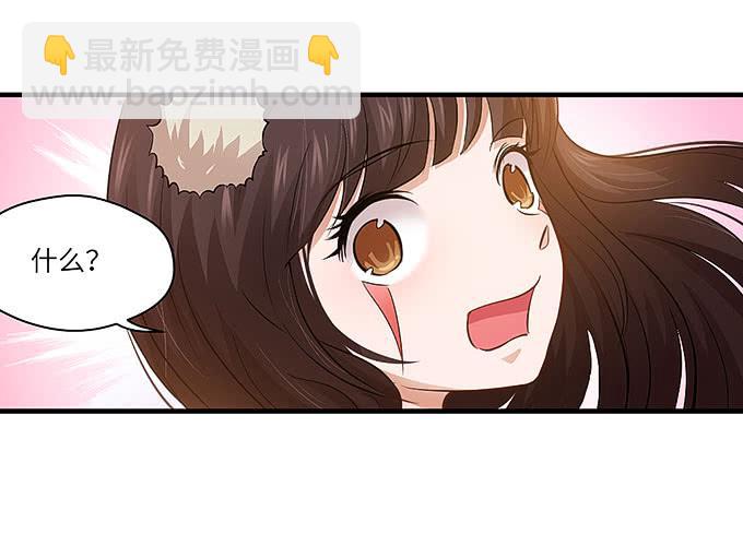 居然敢伤害哥哥！29